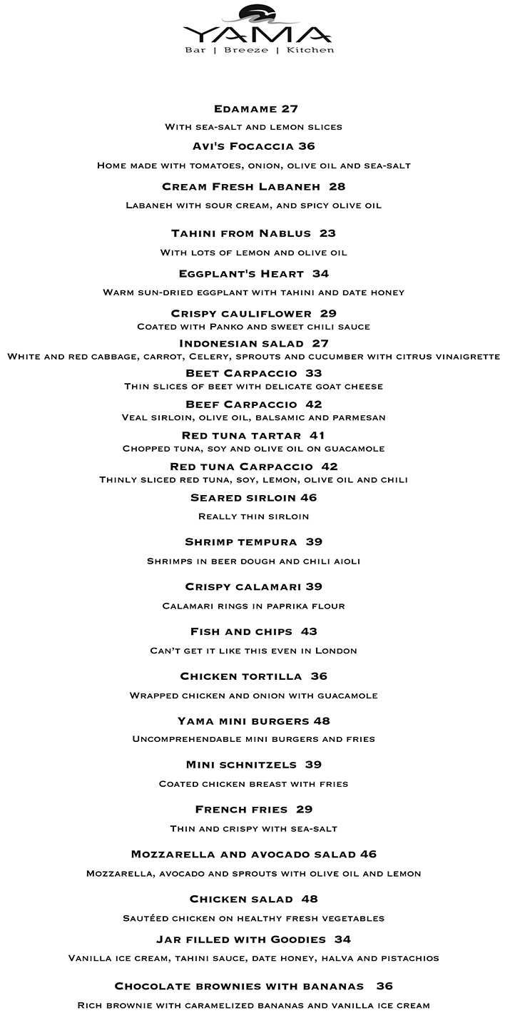 English Menu